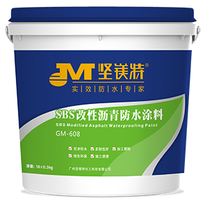 GM-608 水溶性聚氨酯防水涂料
